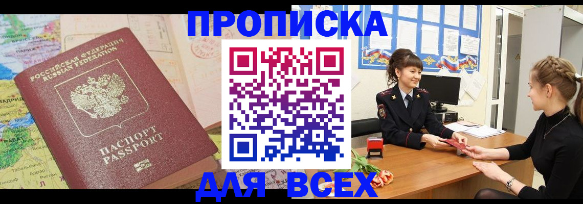 регистрация для школы в Кеми