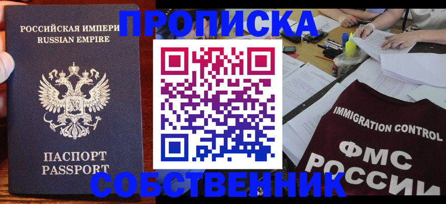 форма 3 в Кеми