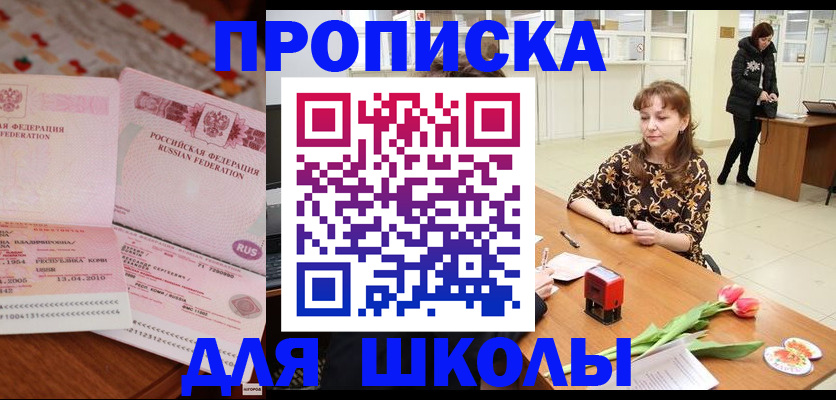 форма 3 в Кеми